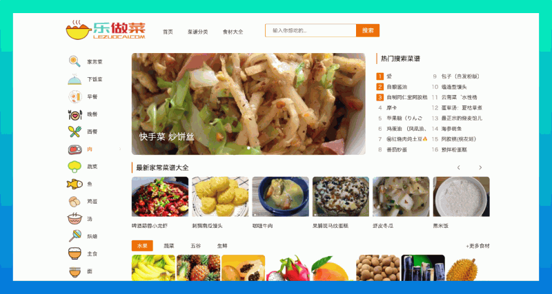 想学做饭？推荐6个优质网站，让你轻松成为厨房达人！