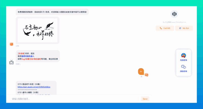 鸭力巨大:免费在线图片/视频压缩工具