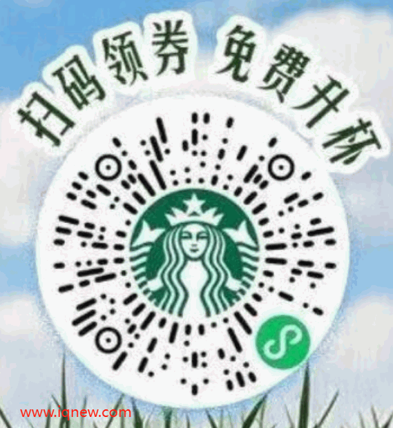 二维码-www.iqnew.com