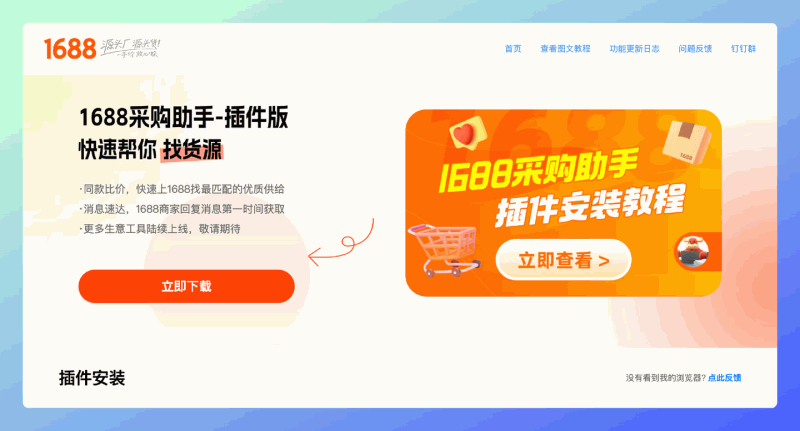 电商小白变高手，只需这8款神器，轻松搞定网店运营，助你起飞
