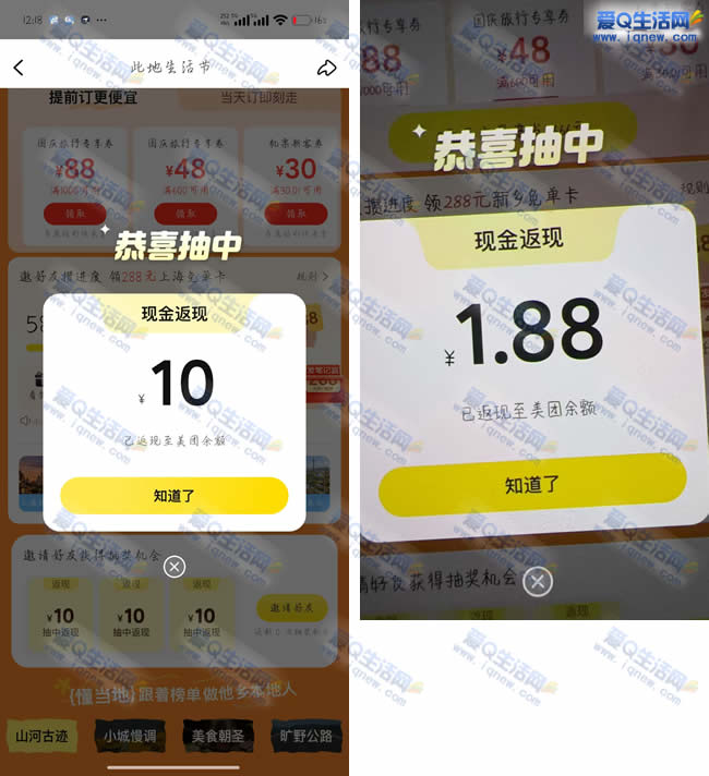 美獯说厣罱诔榻 亲测10元现金秒到