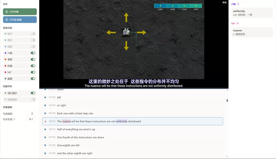 SubTap：一款点读式英语学习工具，载入字幕 + 音视频，点任意句子播放对应片段，内置分级词库