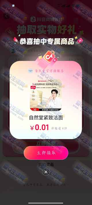 www.iqnew.com