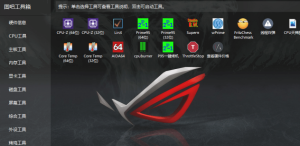 图吧硬件检测工具箱2024.05-无尽资源，尽在掌握