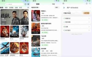 全新UI苹果安卓双端 猕猴桃影视视频系统APP源码-无尽资源，尽在掌握