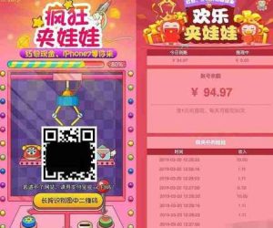 新版微信夹娃娃抓猴子网络赚钱游戏2.0源码/带三级分销-无尽资源，尽在掌握