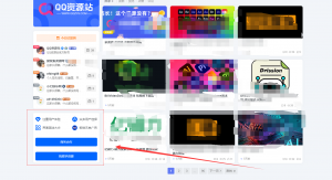 分享一个资源网 娱乐网 博客等网站通用侧边栏商务合作源码-无尽资源，尽在掌握